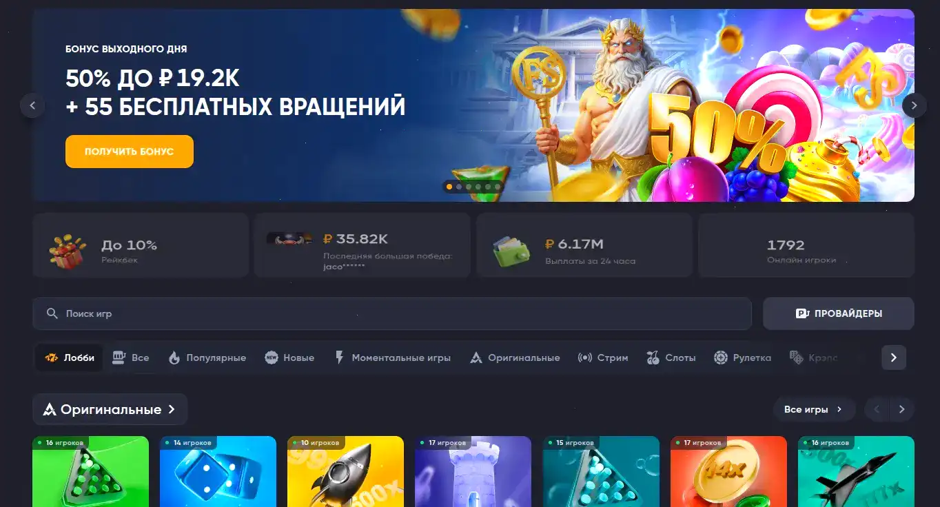 Cat casino слоты и live игры